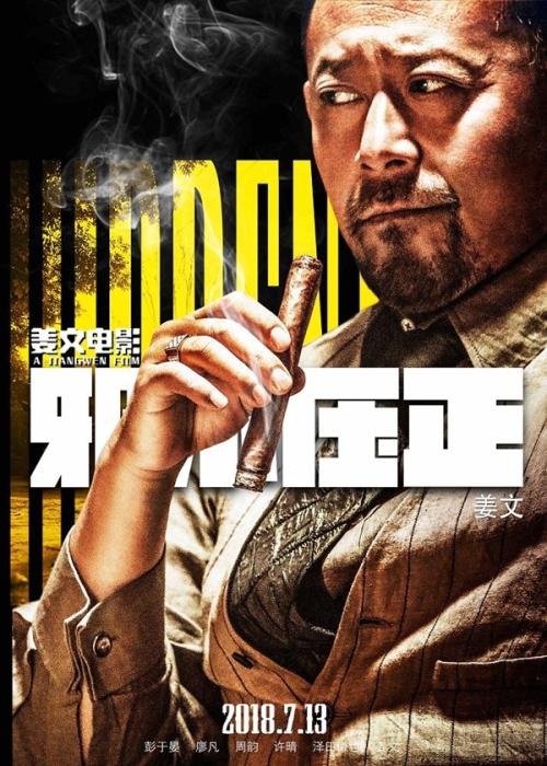 TexasA&MUniversity成绩单修改