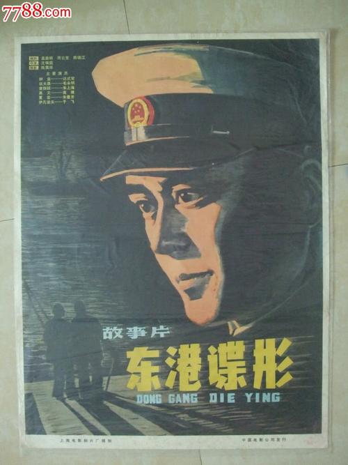 IE大学本科成绩单